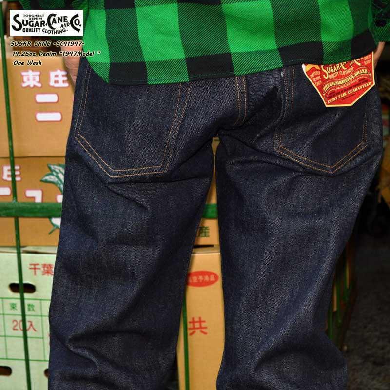 SUGAR CANE 東洋エンタープライズ、SUGAR CANE シュガーケーン