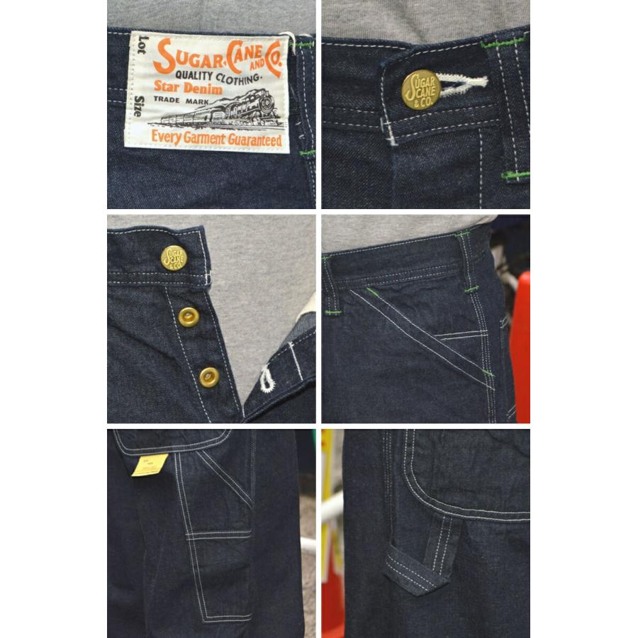 SUGAR CANE シュガーケーン 
