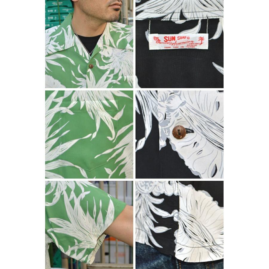 SUN SURF 東洋エンタープライズ サンサーフ 