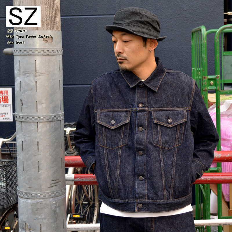 ド*ン様 SETTO 13oz SELVAGE DENIM セットアップ SZ エスゼット 