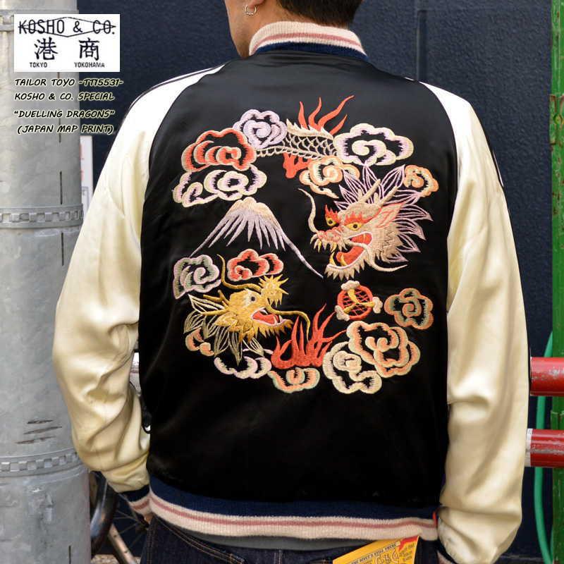 超美品　港商　テーラー東洋　東洋エンタープライズ　スカジャン TT15531 TAILOR TOYO テーラー東洋 港商＆CO. 