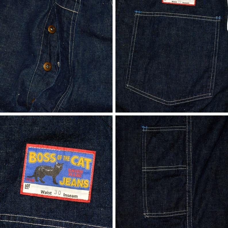 TCB jeans 