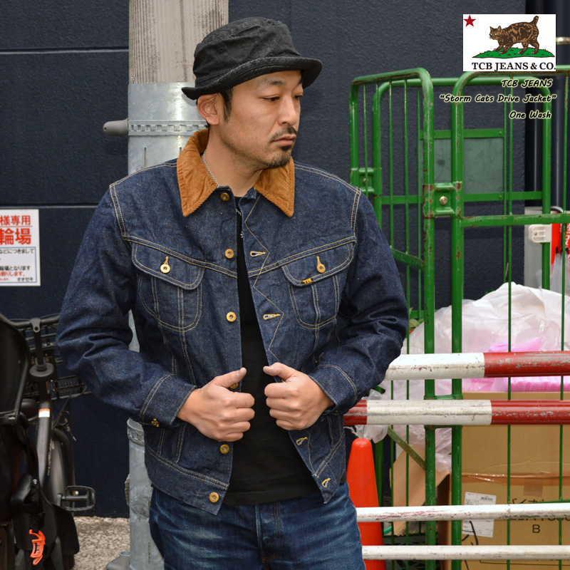 TCB ジーンズ COWBOY G-JKT くらまし TCB ジーンズ COWBOY G-JKT くらまし