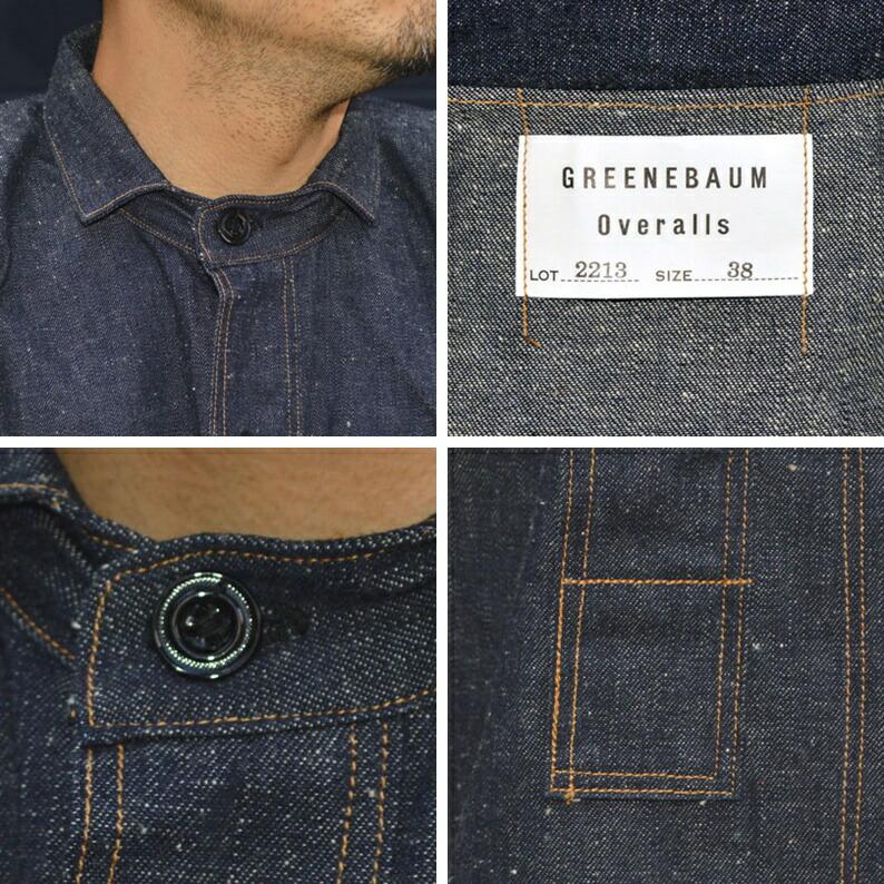 WAREHOUSE（ウエアハウス） WAREHOUSE GREENEBAUM OVERALLS グリーン