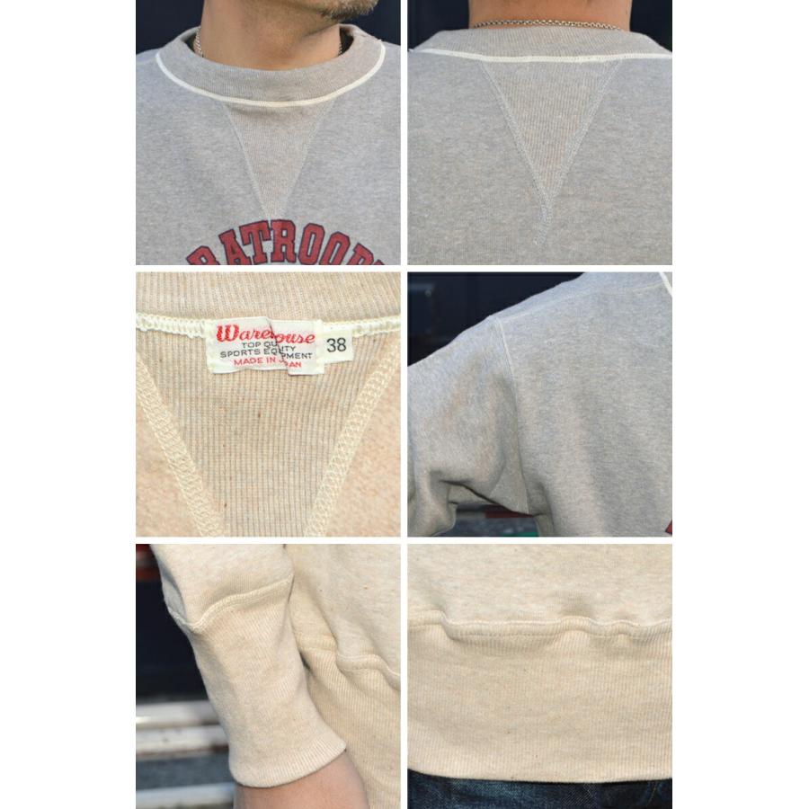 WAREHOUSE（ウエアハウス） 