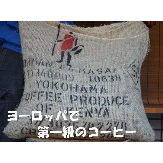 bears coffee コーヒー豆ケニア マサイAA 200g コーヒー送料無料 コーヒー豆お試し コーヒー豆焙煎 サンプルコーヒー 激安コーヒー 高品質コーヒー |  | 01