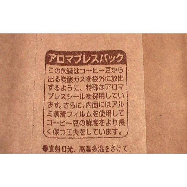 bears coffee コーヒー豆ケニア マサイAA 200g コーヒー送料無料 コーヒー豆お試し コーヒー豆焙煎 サンプルコーヒー 激安コーヒー 高品質コーヒー |  | 03
