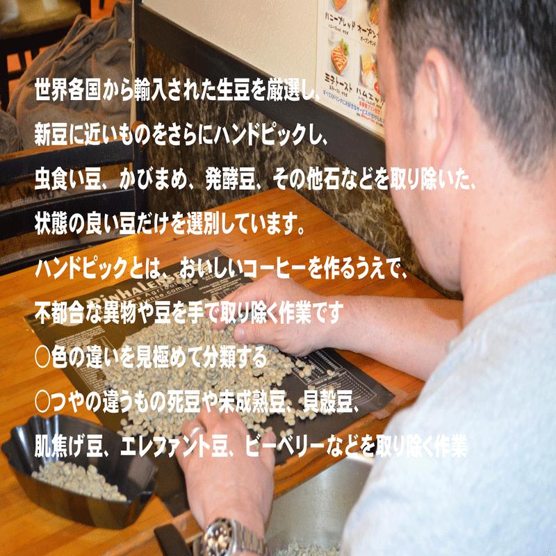 珈琲豆ブルーマウンテンNO.1 1kg 高級コーヒー豆 プレミアムコーヒー｜bearscoffee｜06