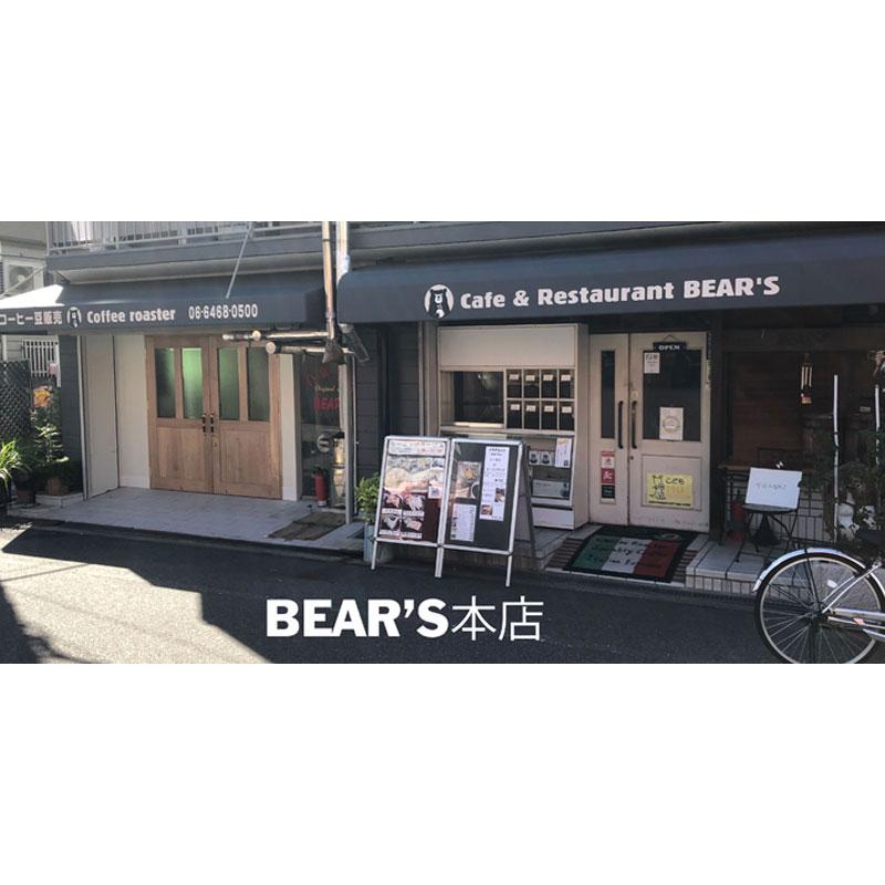 コーヒー豆お試し福袋 3種類×100g 3袋 コーヒー豆グアテマラ コーヒー豆キリマンジャロ コーヒー豆マンデリン 送料無料コーヒー |  | 12