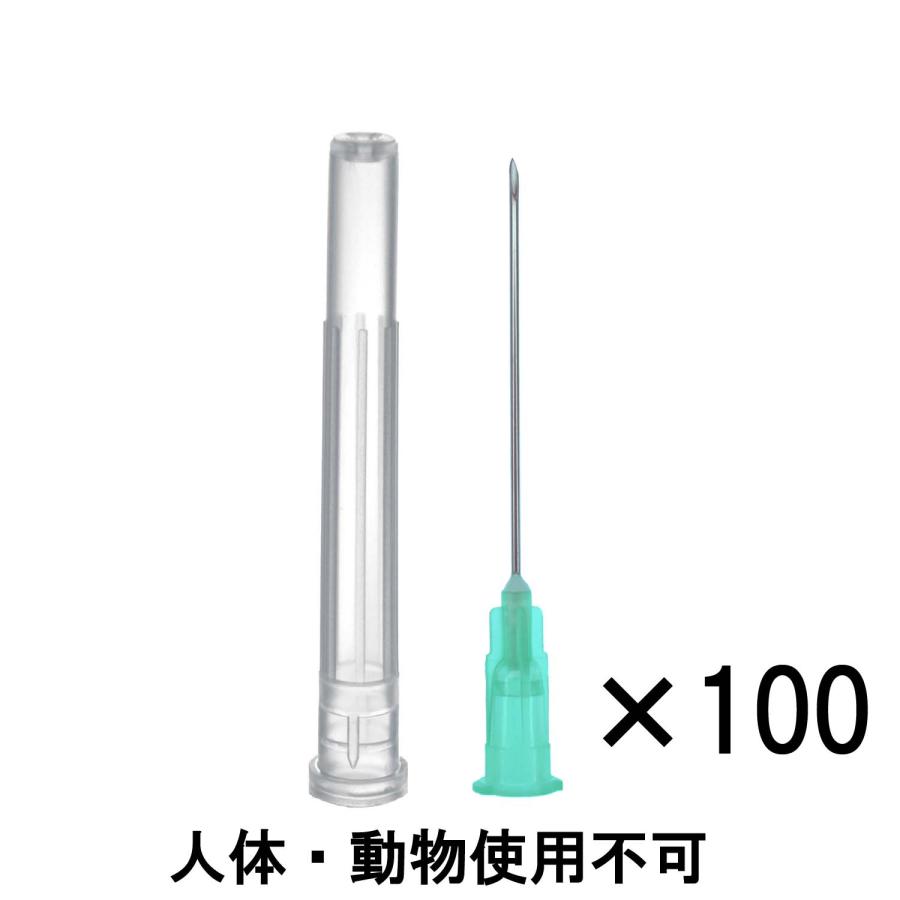 注射器の針 100個セット キャップ付き 21G ニードル 交換用 シリンジ
