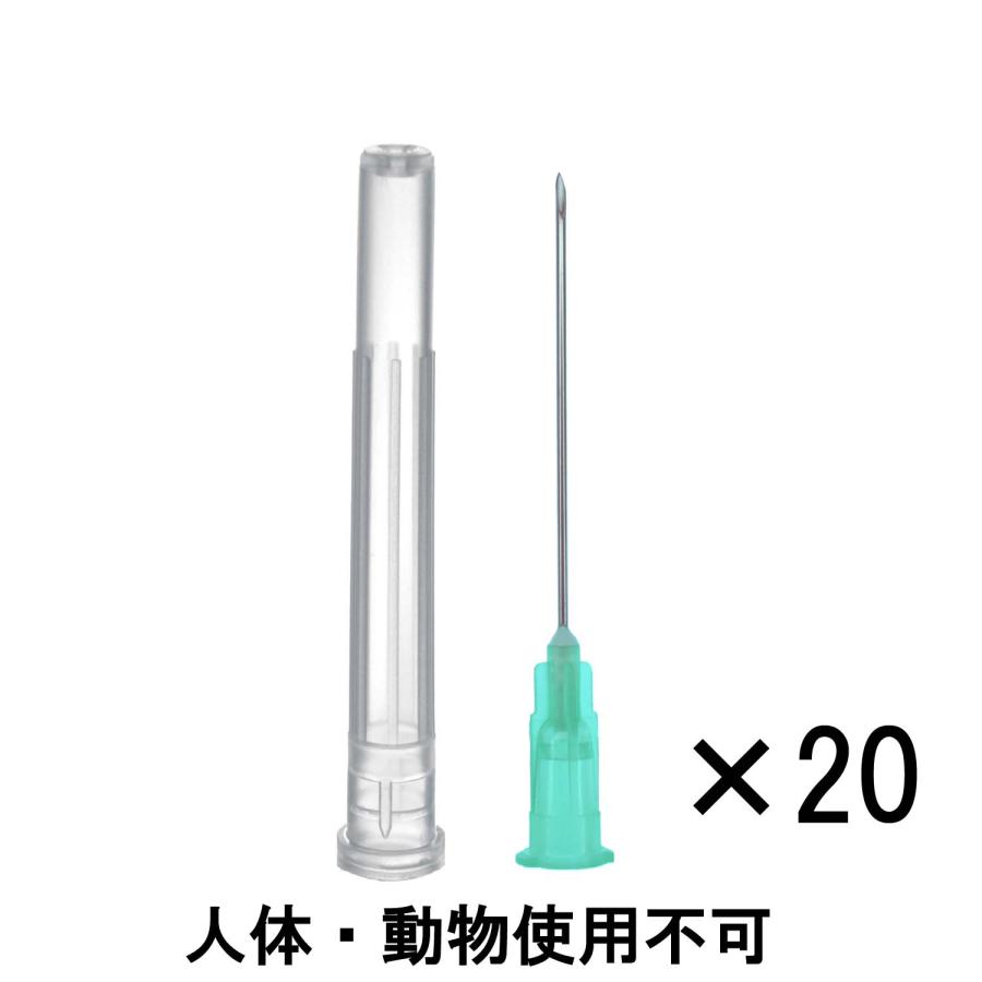 注射器の針 20個セット キャップ付き 21G ニードル 交換用 シリンジ