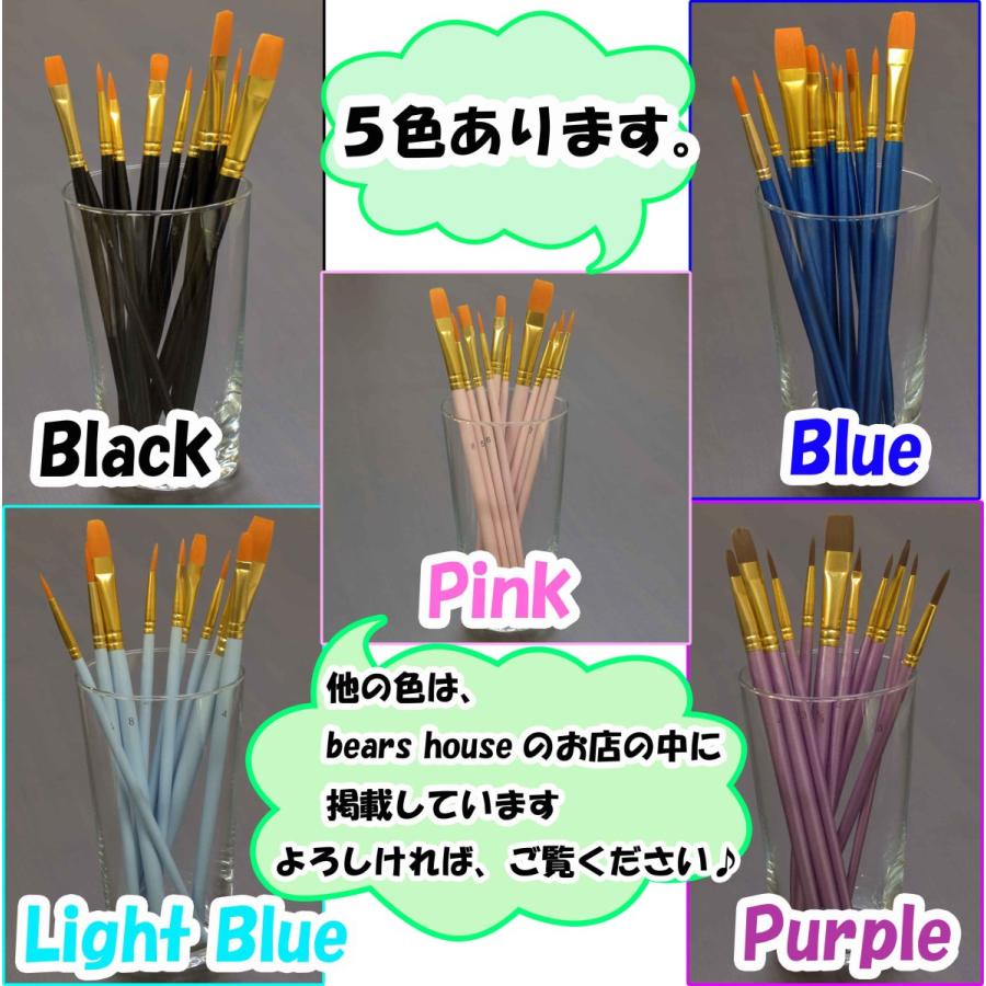 筆 絵筆 画材筆 ブラシ 丸 平型 10本 セット 黒 美術 ペイント 画筆