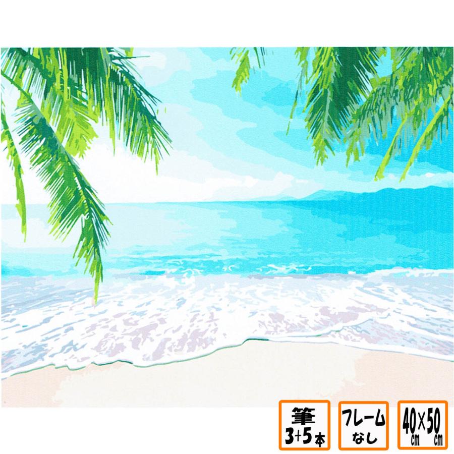 塗り絵 数字 ぬりえ フレームなし 筆 絵の具 セット インテリア 絵画