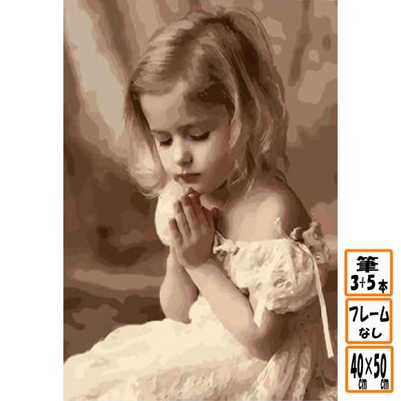 塗り絵 筆 数字 DIY 大人の塗り絵 絵の具 フレームなし セット