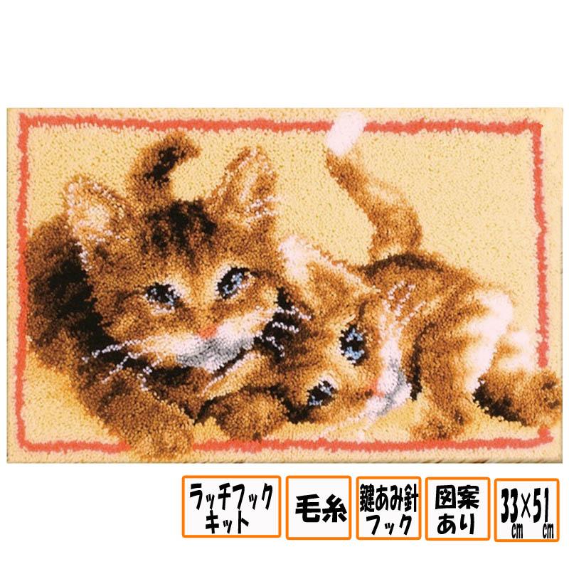 ラッチフック ラグ 手芸 キット 毛糸 カーペット セット ハンドメイド