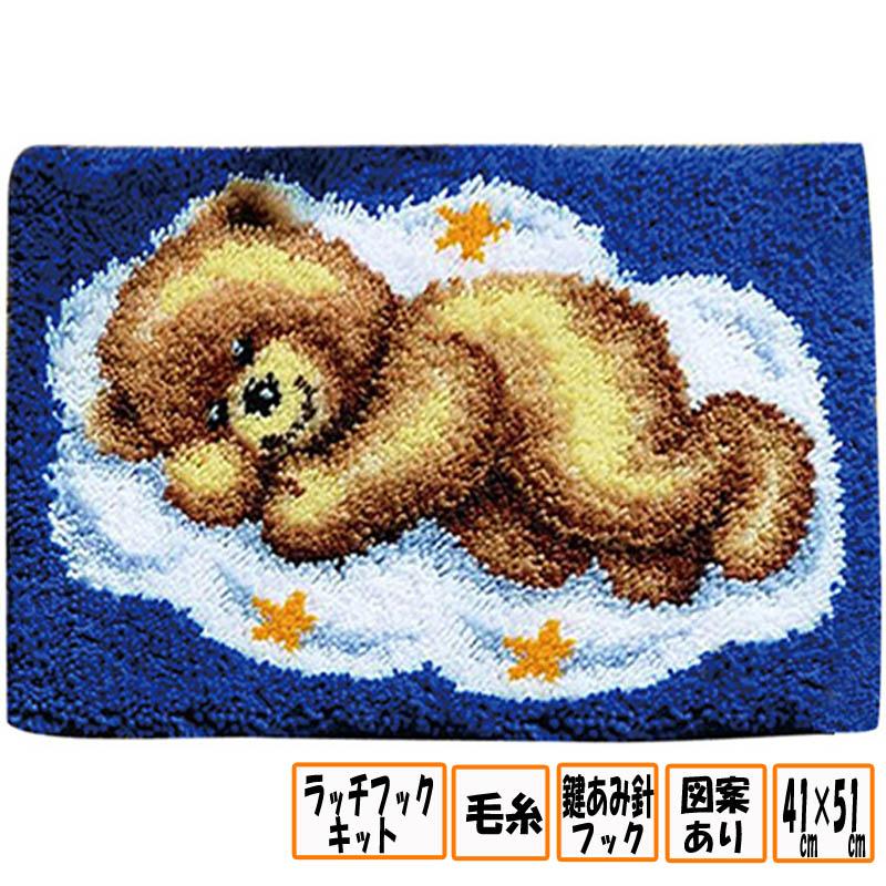 XDEGHUANGSS DIY ラッチフック ラグキット クルーズ船 オンオーシャン カラースタンプカーペットタペストリー 52x3  ウォーターサイドタウン ラッチフックラグキット DIY 針仕事パッケージ - Etsy 日本 XDEGHUANGSS DIY ラッチフック ラグキット シーサイド サンセット ヨット 風景 スタンプ付きカーペット タペストリー