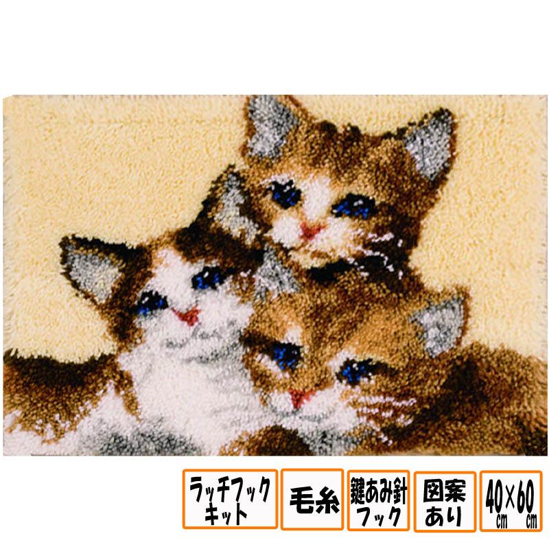 ラッチフックキット 手芸 毛糸 手作りラグ DIY セット 絨毯 マット