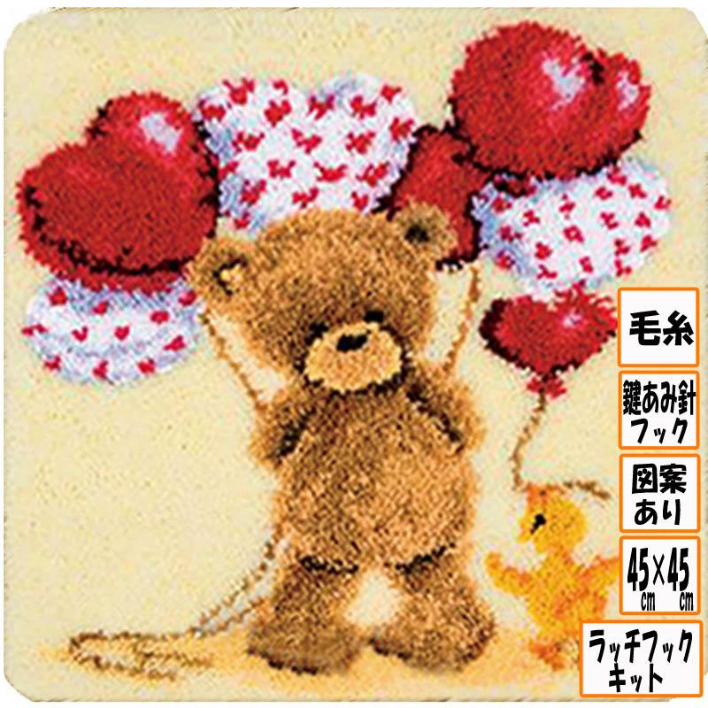 DIY 手芸 編み物 ハンドメイド ラッチフック ラグ セット 毛糸 絨毯