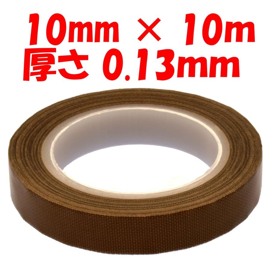 伸縮性 エラスチックテープ 50mm×4m(伸長)（ブリスターパック）#DEB-50 