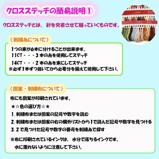 刺繍 手芸 クロスステッチ スノーマン セット DIY アート ハンドメイド 壁掛け 趣味 装飾品 11CT xt102 |  | 05