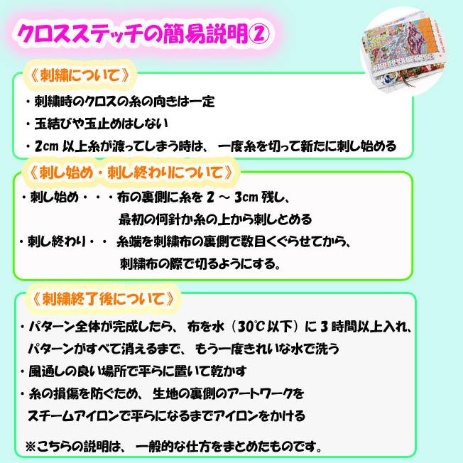 刺繍 手芸 クロスステッチ スノーマン セット DIY アート ハンドメイド 壁掛け 趣味 装飾品 11CT xt102 |  | 06