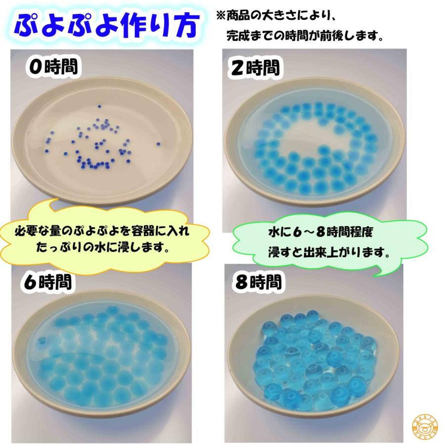 ジェルボール 3g 観葉植物 水栽培 インテリア おしゃれ ポリマー ぷよぷよ ガーデニング ゼリー ジェルビーズ 水玉 ハイドロカルチャー｜bearshouse｜24