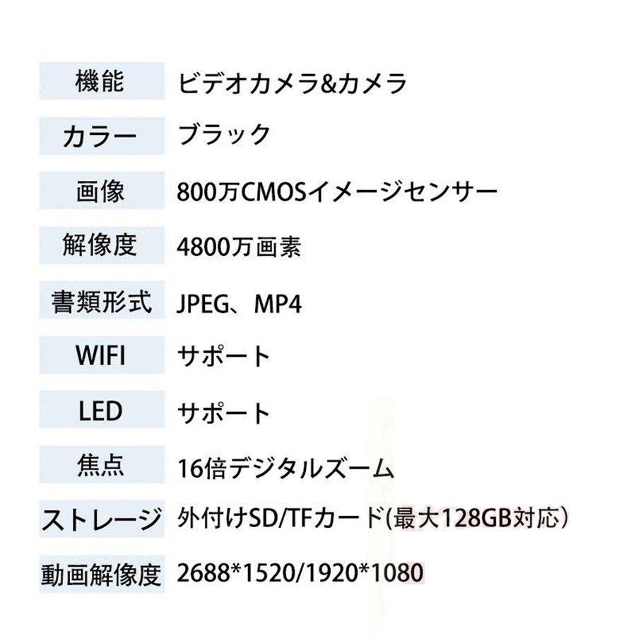 ビデオカメラ カメラ 4K 4800万画素 デジタルビデオカメラ 手持ちDVビデオ 一台二役 3.0インチ 日本製センサー 日本語説明書付き 初心者おすすめ|bearsshop|12