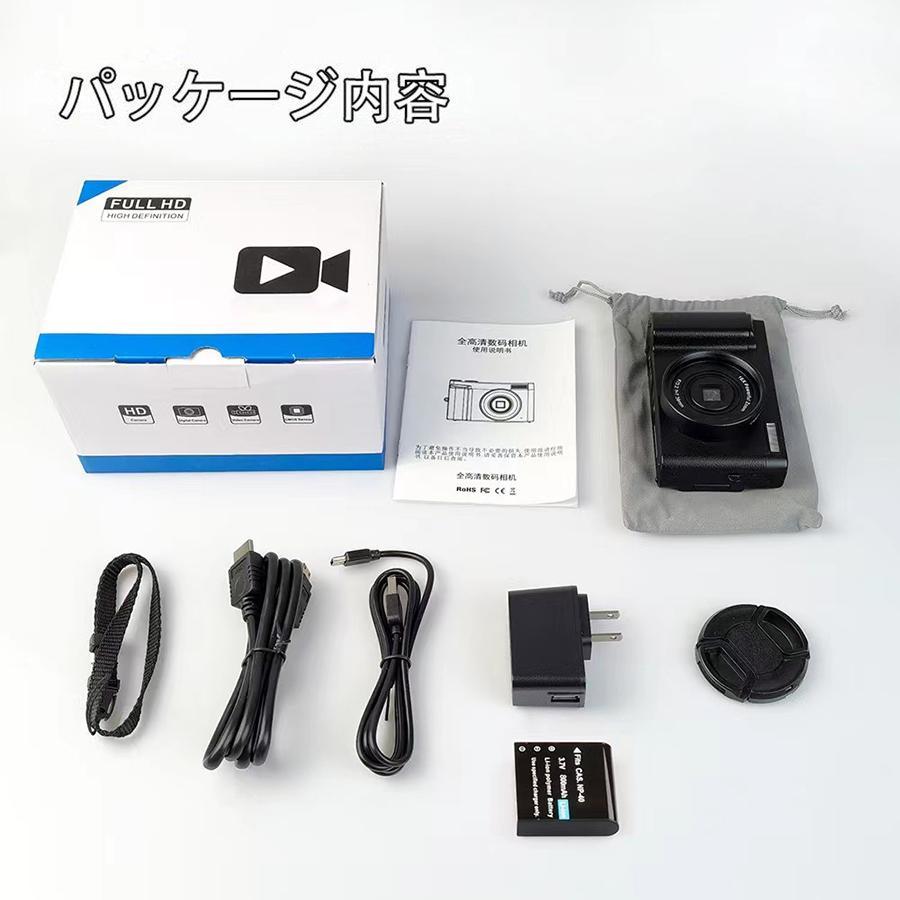 ビデオカメラ カメラ 4K 4800万画素 デジタルビデオカメラ 手持ちDVビデオ 一台二役 3.0インチ 日本製センサー 日本語説明書付き 初心者おすすめ|bearsshop|14