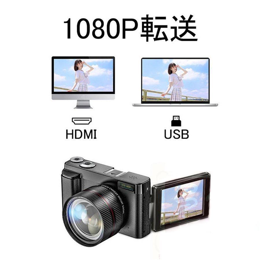 ビデオカメラ カメラ 4K 4800万画素 デジタルビデオカメラ 手持ちDVビデオ 一台二役 3.0インチ 日本製センサー 日本語説明書付き 初心者おすすめ|bearsshop|05
