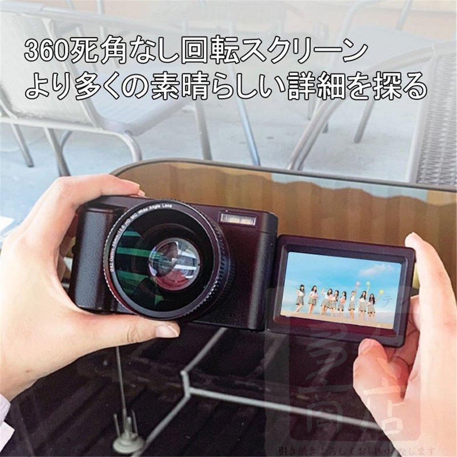 ビデオカメラ カメラ 4K 4800万画素 デジタルビデオカメラ 手持ちDVビデオ 一台二役 3.0インチ 日本製センサー 日本語説明書付き 初心者おすすめ|bearsshop|06