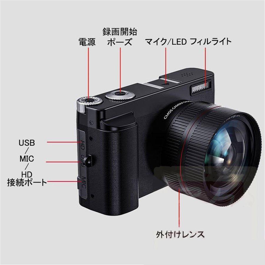 ビデオカメラ カメラ 4K 4800万画素 デジタルビデオカメラ 手持ちDVビデオ 一台二役 3.0インチ 日本製センサー 日本語説明書付き 初心者おすすめ|bearsshop|09