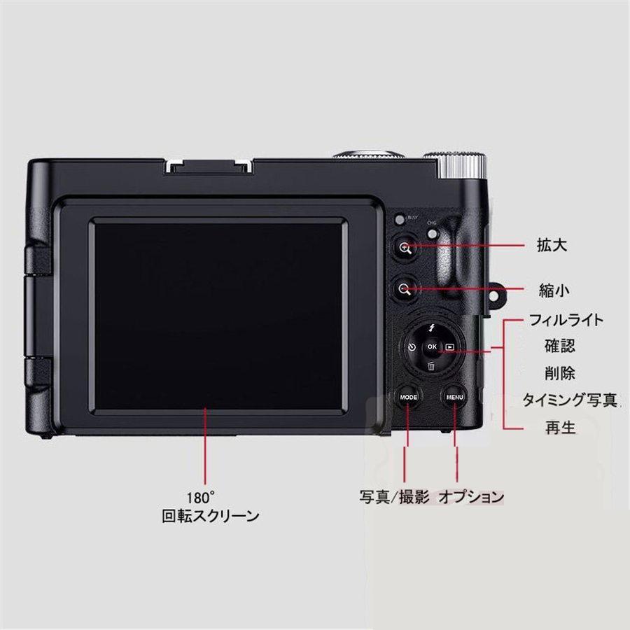 ビデオカメラ カメラ 4K 4800万画素 デジタルビデオカメラ 手持ちDVビデオ 一台二役 3.0インチ 日本製センサー 日本語説明書付き 初心者おすすめ|bearsshop|10