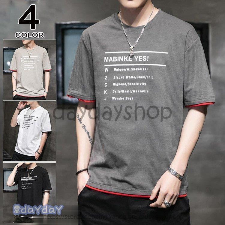 Tシャツ メンズ 半袖 おしゃれ Tシャツ T Shirt スポーツ 半袖tシャツ 配いろ 涼しい カジュアル Pa52 Bearsshop 通販 Yahoo ショッピング