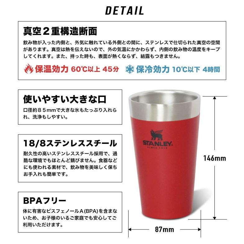 セール 登場から人気沸騰 PayPay祭ポイントUP STANLEY スタンレー 新ロゴ スタッキング真空パイント 473ml 保温 保冷 ステンレス タンブラー  0.47L 水筒 02282 discoversvg.com