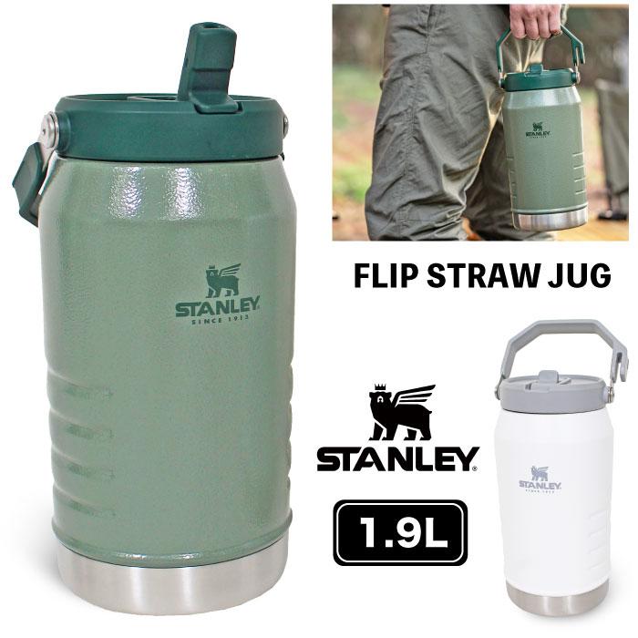 STANLEY スタンレー アイスフローフリップストロー真空ジャグ 1.9L 