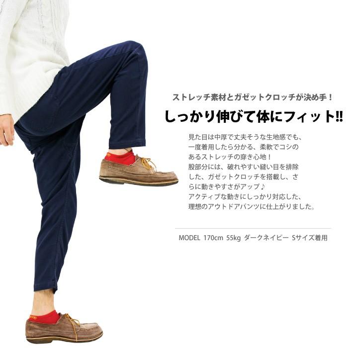 KRIFF MAYER（クリフメイヤー） 別注モデル ストレッチツイルナロー 9