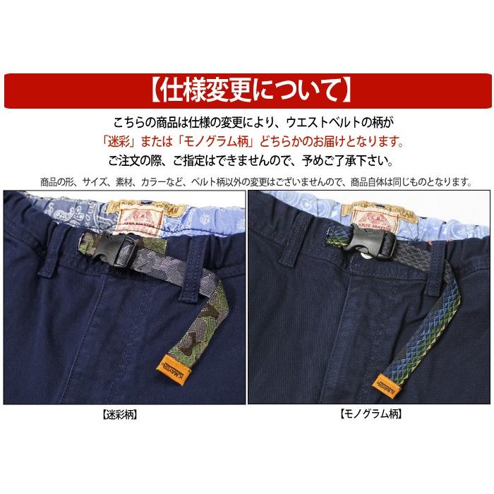 KRIFF MAYER クリフメイヤー 別注モデル ストレッチツイルナロー KRIFF MAYER クリフメイヤー 別注モデル ストレッチツイルナロー