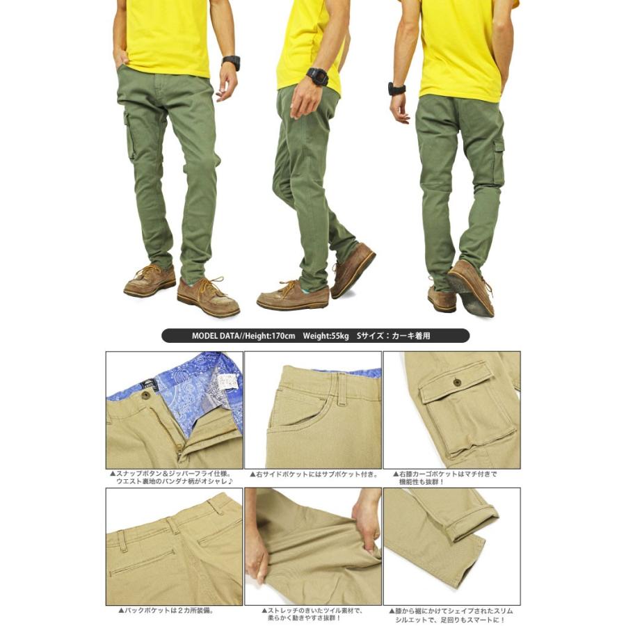 KRIFF MAYER（クリフメイヤー） スリムカーゴパンツ メンズ ストレッチ