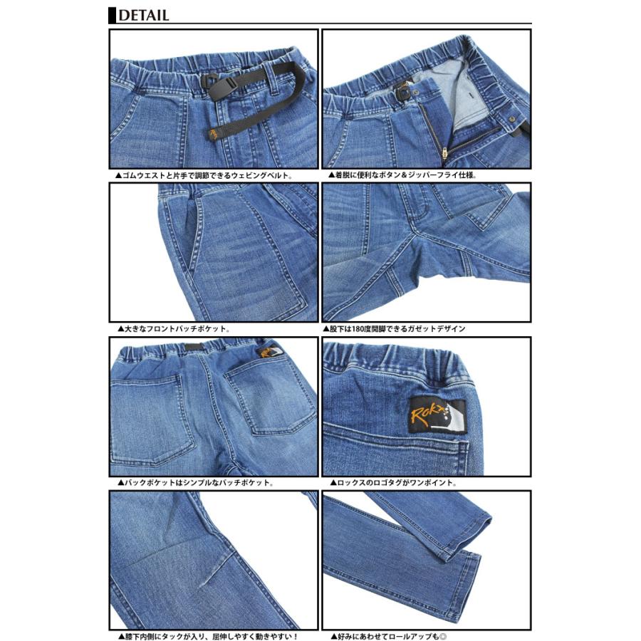 ROKX ロックス デニムファティーグパンツ メンズ DENIM FATIGUE ROKX ロックス デニムファティーグパンツ メンズ DENIM FATIGUE