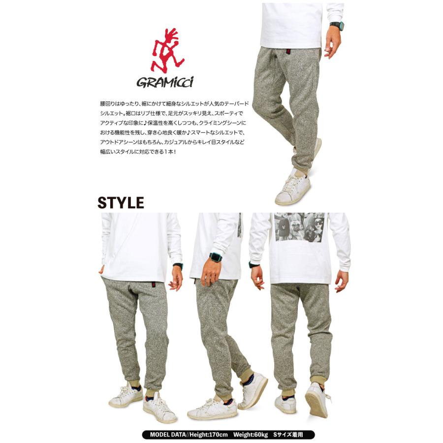 GRAMICCI（グラミチ） ボンディングニットフリースナローリブパンツ