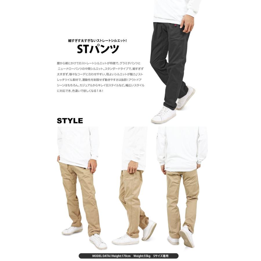5のつく日クーポン出現 Gramicci グラミチ Stパンツ St Pants ストレッチ 11 Fdj 送料無料 ポイント10倍 裾上げ不可 11 Fdj Bears Store 通販 Yahoo ショッピング