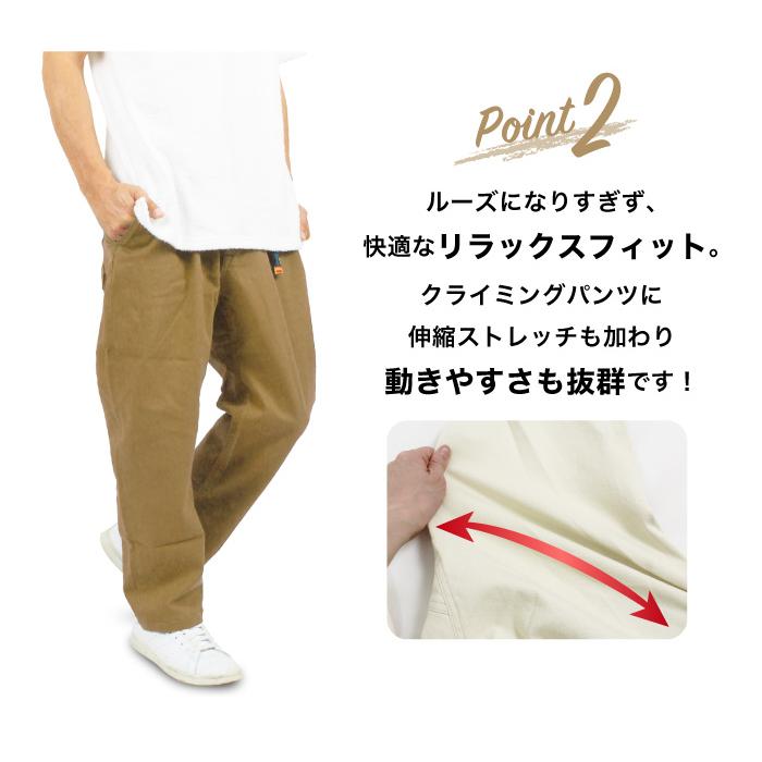 KRIFF MAYER クリフメイヤー 当店別注 ワイドテーパード クライミングパンツ ルーズフィット キャンプ 2014012B 裾上げ不可 | KRIFF MAYER | 15