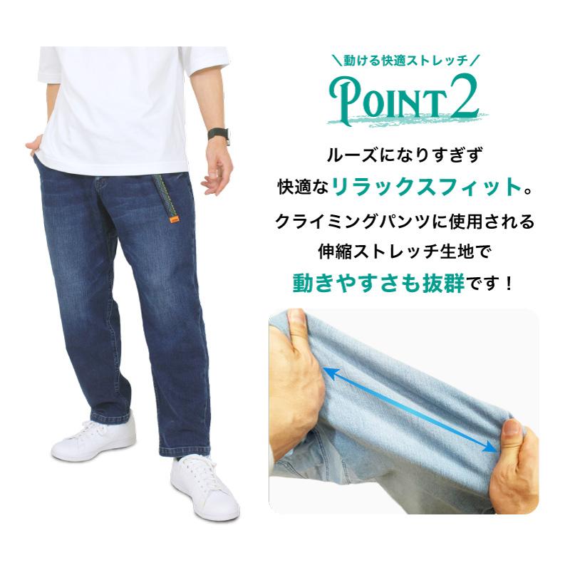 KRIFF MAYER（クリフメイヤー） 当店別注 デニムワイド テーパード