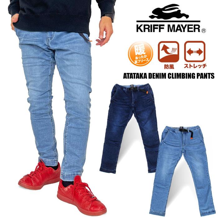 KRIFF MAYER（クリフメイヤー） 防風アタタカデニムクライミングパンツ
