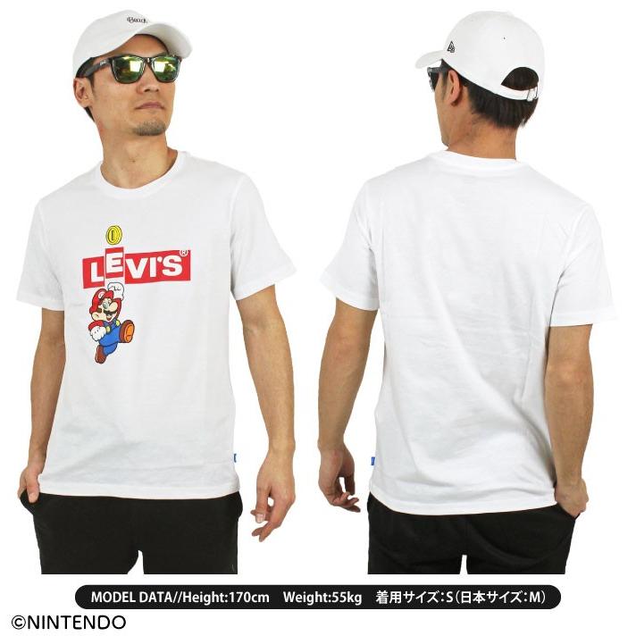 プレミアムクーポン配布 Levis リーバイス スーパーマリオ コラボ 半袖tシャツ Levi S Nintendo ゆうパケット1点まで送料無料 Bears Store 通販 Yahoo ショッピング