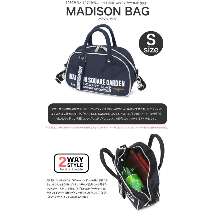 当店限定カラー】マジソンバッグ Sサイズ 2WAY ミニショルダー ミニ