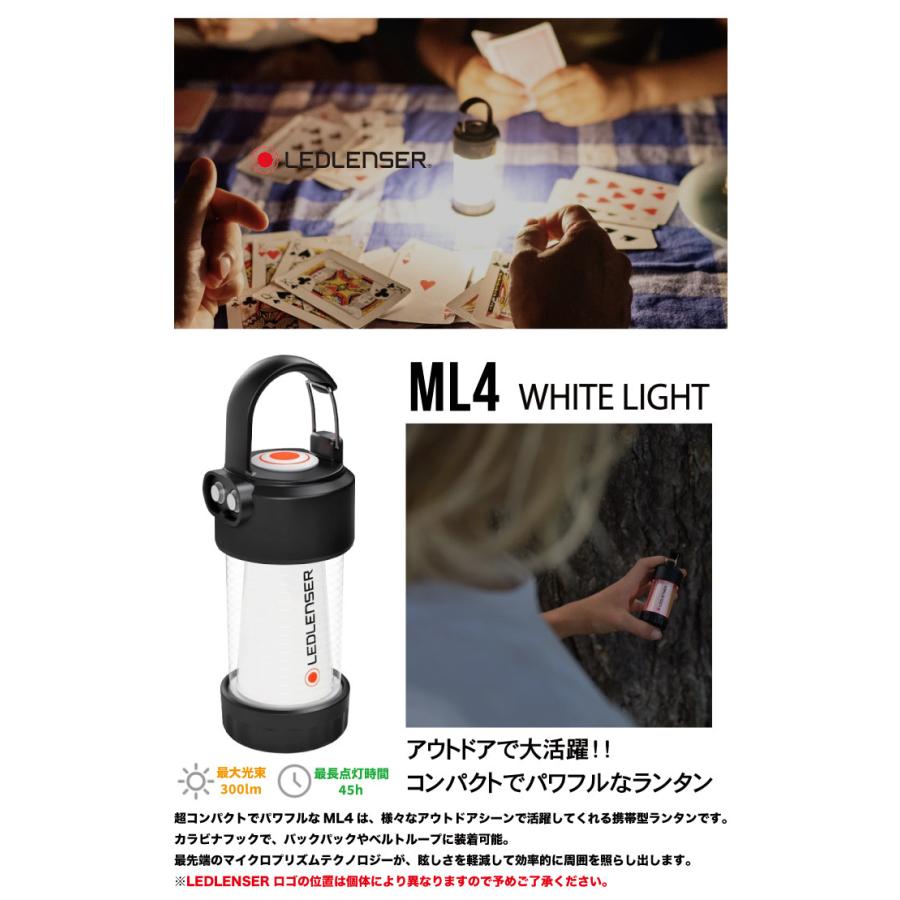 LEDLENSER レッドレンザー ML4 ホワイトライト ランタン ライト 照明 コンパクト 携帯 電池 502053 ポイント10倍  :502053:BEARS STORE - 通販 - Yahoo!ショッピング