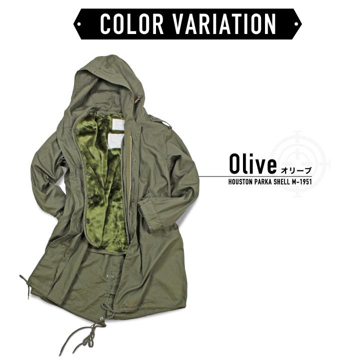HOUSTON Houston ヒューストン M-51 2WAY フィールドパーカー