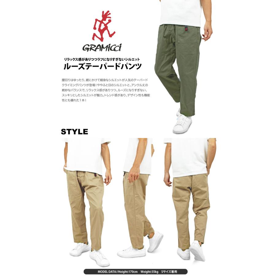 Gramicci グラミチ ルーズテーパードパンツ メンズ クライミングパンツ アンクル丈 9分丈 ルーズ 9001 56j 裾上げ不可 送料無料 ポイント10倍 9001 56j Bears Store 通販 Yahoo ショッピング