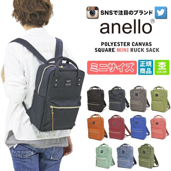 新鮮なanello ミニ リュック 人気のファッショントレンド